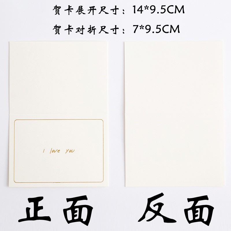 I Love You Greeting Card