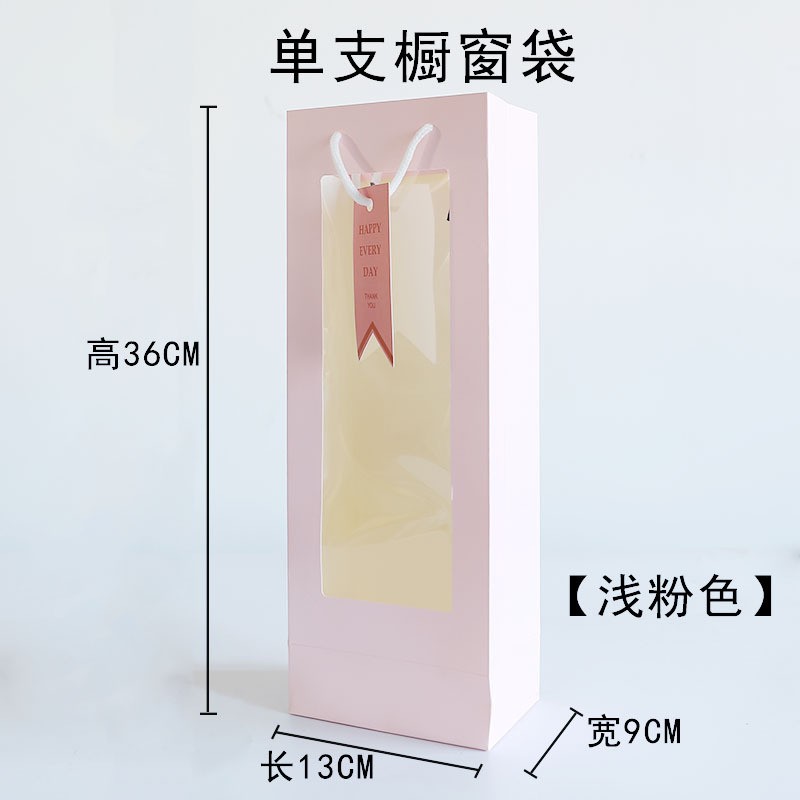 Pink Mini Window Bag Gift Bag Clearance