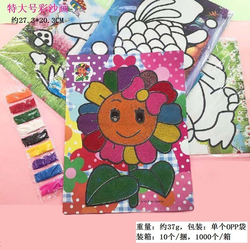 Sand Painting Extra Large Childrens Sand Painting