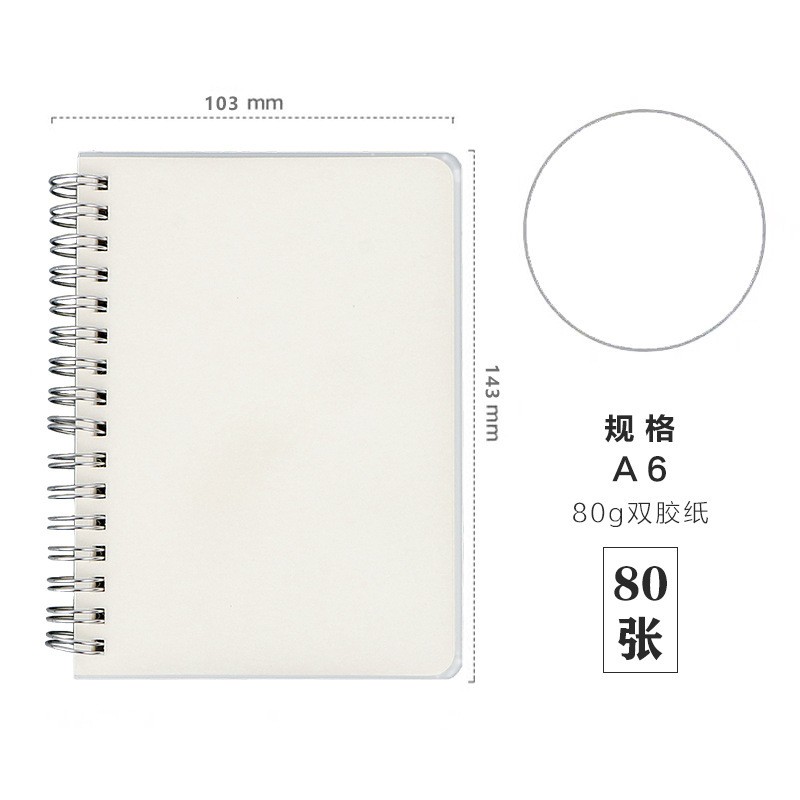 Cover A6 Blank 1 43 x 103mm Notebook Clearance
