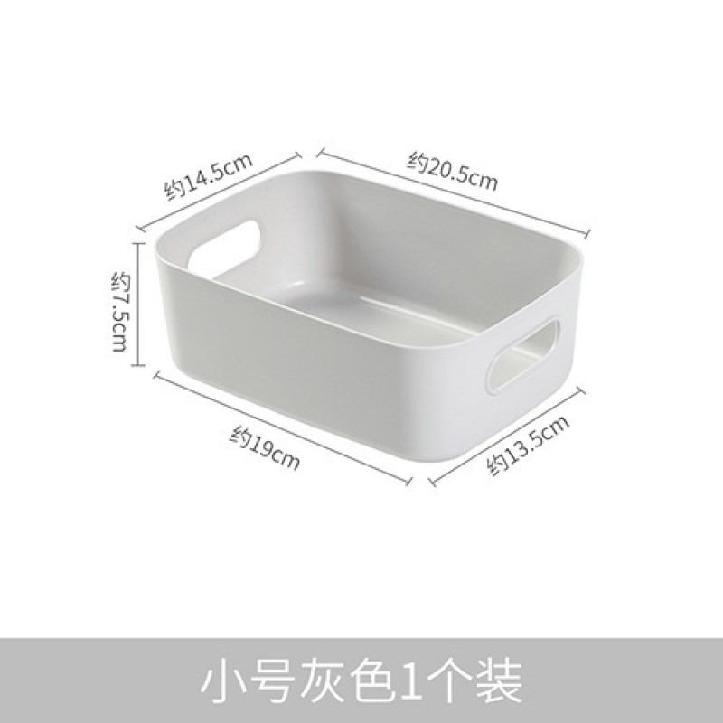 Small Gray Desktop Storage Box