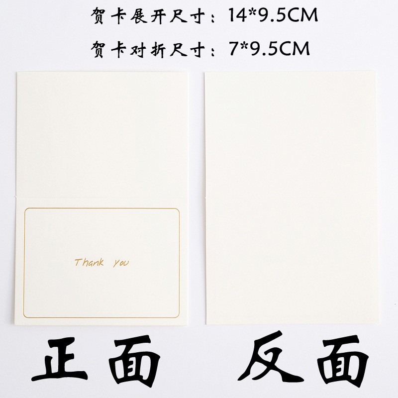 Thank You Greeting Card Clearance