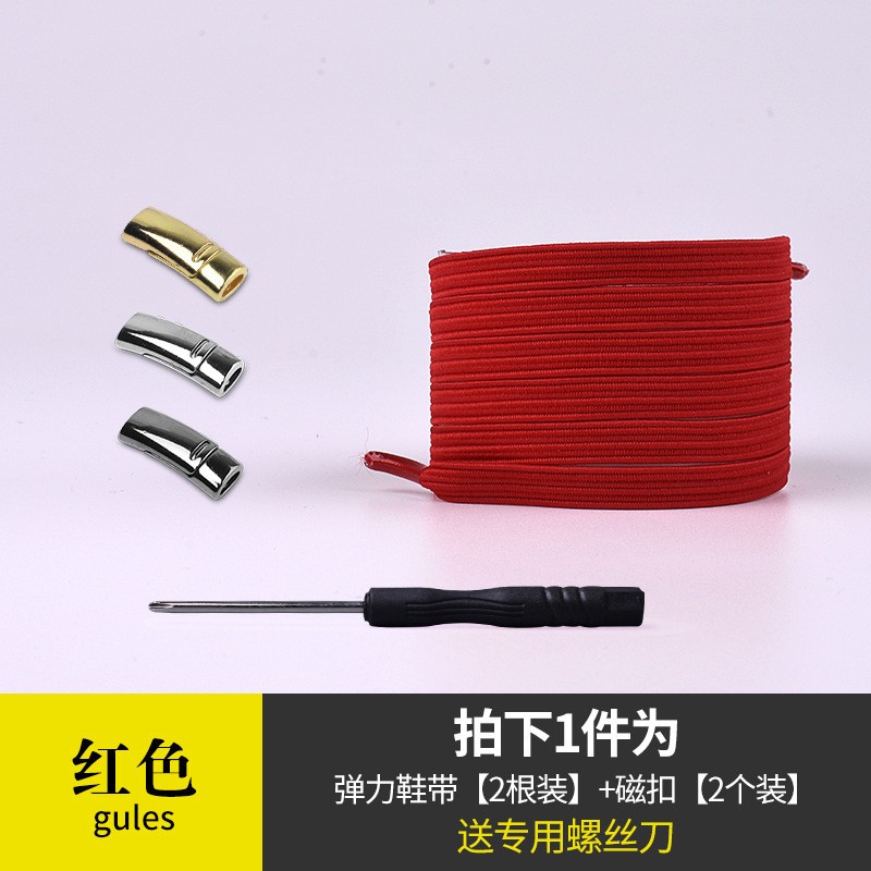 Red length Lazy Shoelaces Clearance