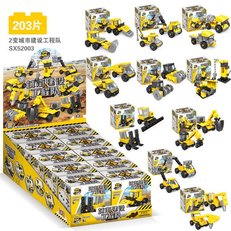 Urban Construction Engineering Team 52003 Please Take Multiples Of 10 Building Block Toy