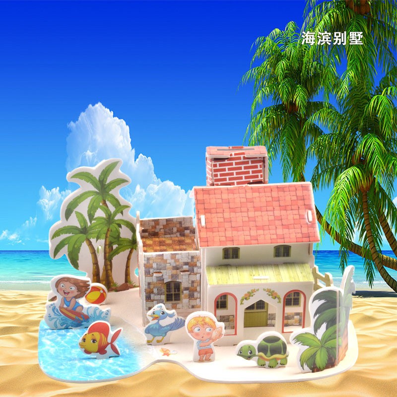 5# Beach House 3D Cardboard Puzzle
