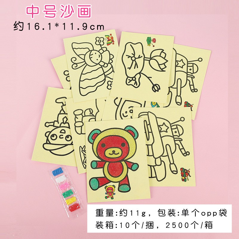 Sand Painting Medium Childrens Sand Painting