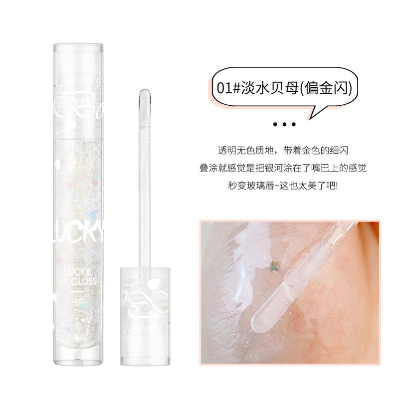013.2GgMl Po Suya Lip Gloss