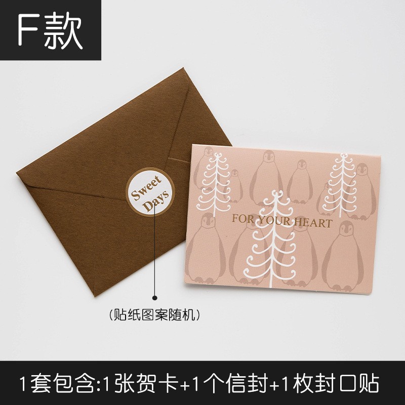 F - Hk038 Forest Story Greeting Card Greeting Card Clearance