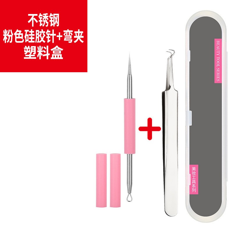 Boxed Pink Silicone Needle And Curved Mouth Acne Needle Set