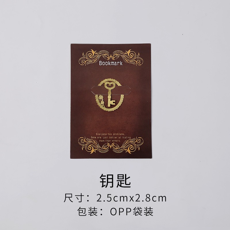 Key Metal Bookmark