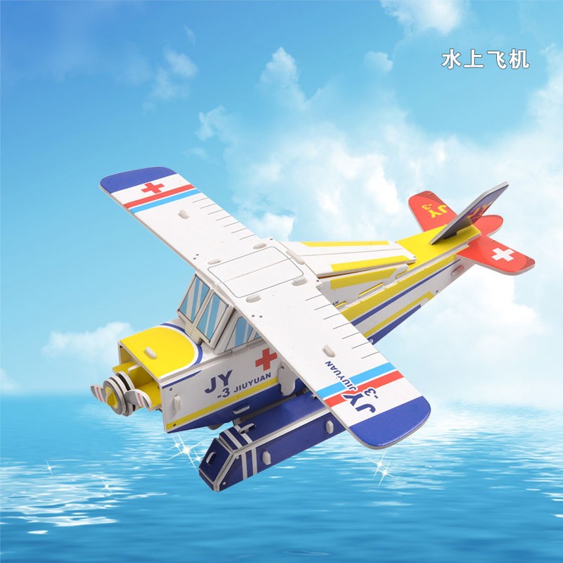 16# Seaplane 3D Cardboard Puzzle