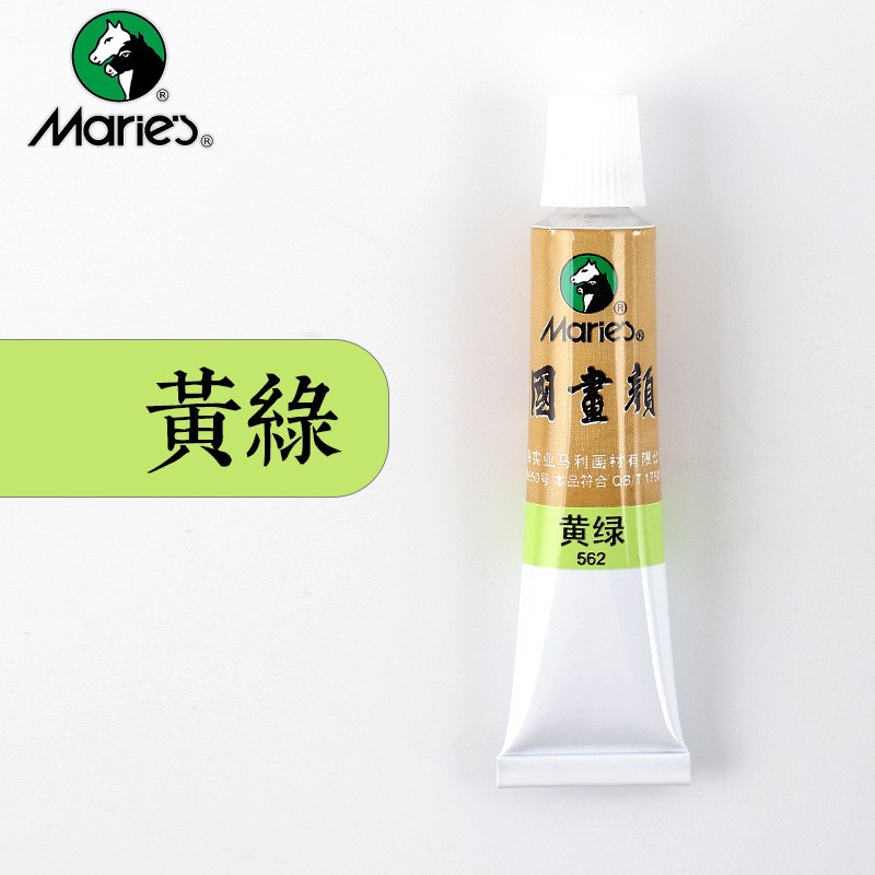 - 562 Yellow Green Maries Classic Chinese Painting Pigment 12Ml Clearance