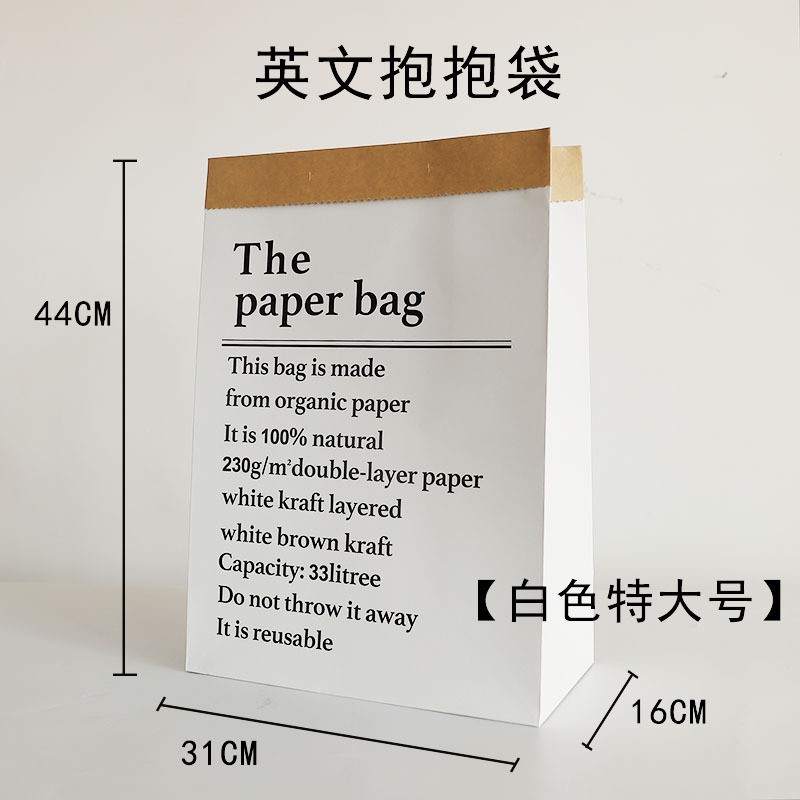 White King Gift Bag