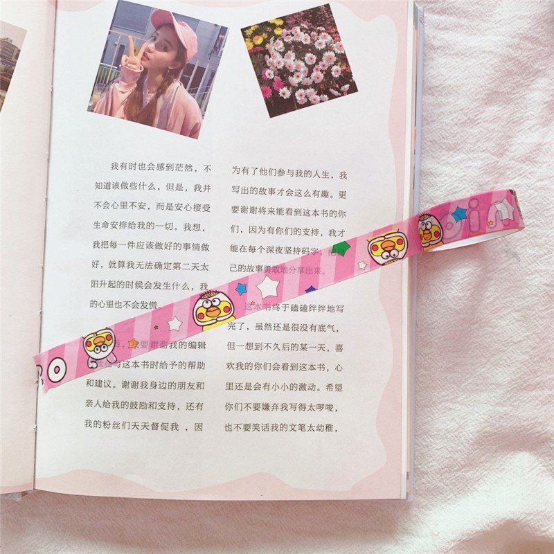 9# Little Yellow Duck Film Washi Tape