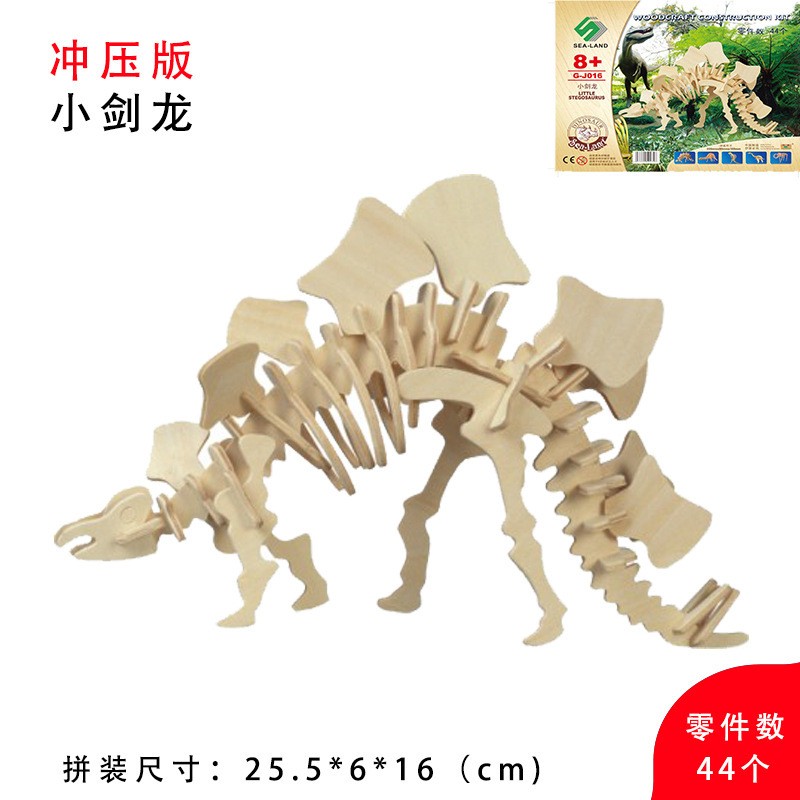 Little Stegosaurus Quadruple Board B2 Wooden 3D Sculpture