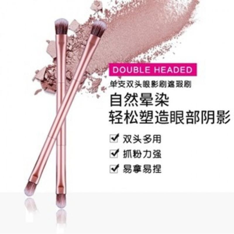 Appearance Default Double Head Makeup Brush