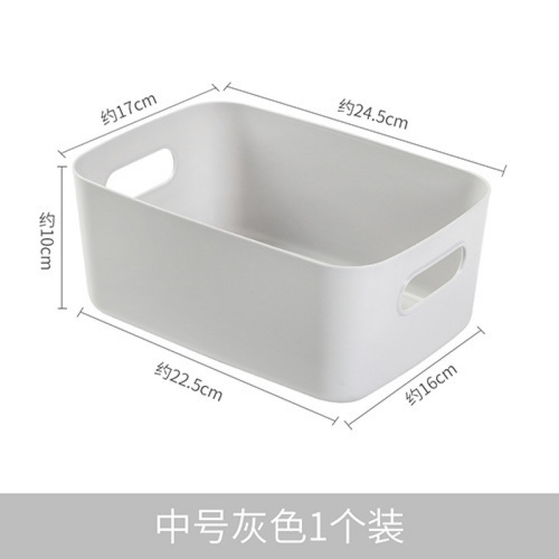 Medium Gray Desktop Storage Box