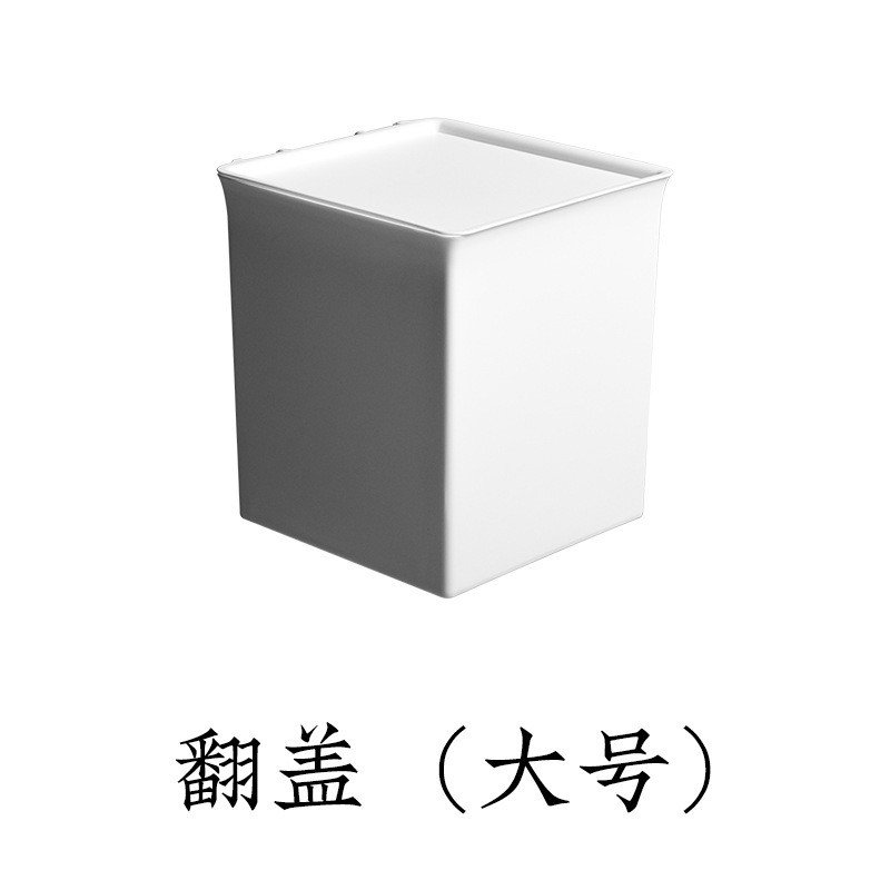 Flip Large Laundry Powder Storage Box