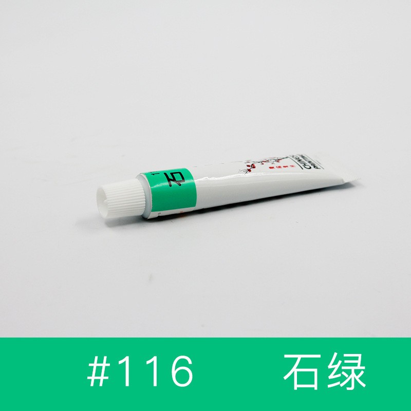 Lime Green Single Chinese Calligraphy Painting Pigment Clearance