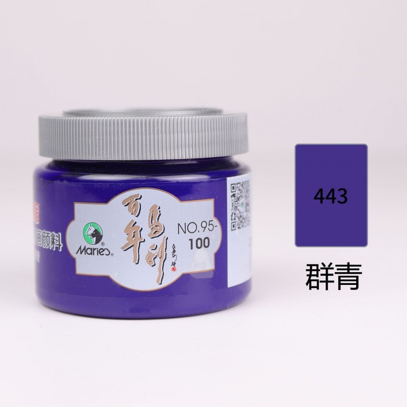 Marley - Ultramarine Marley Concentrated 100Ml Gouche Paint Clearance