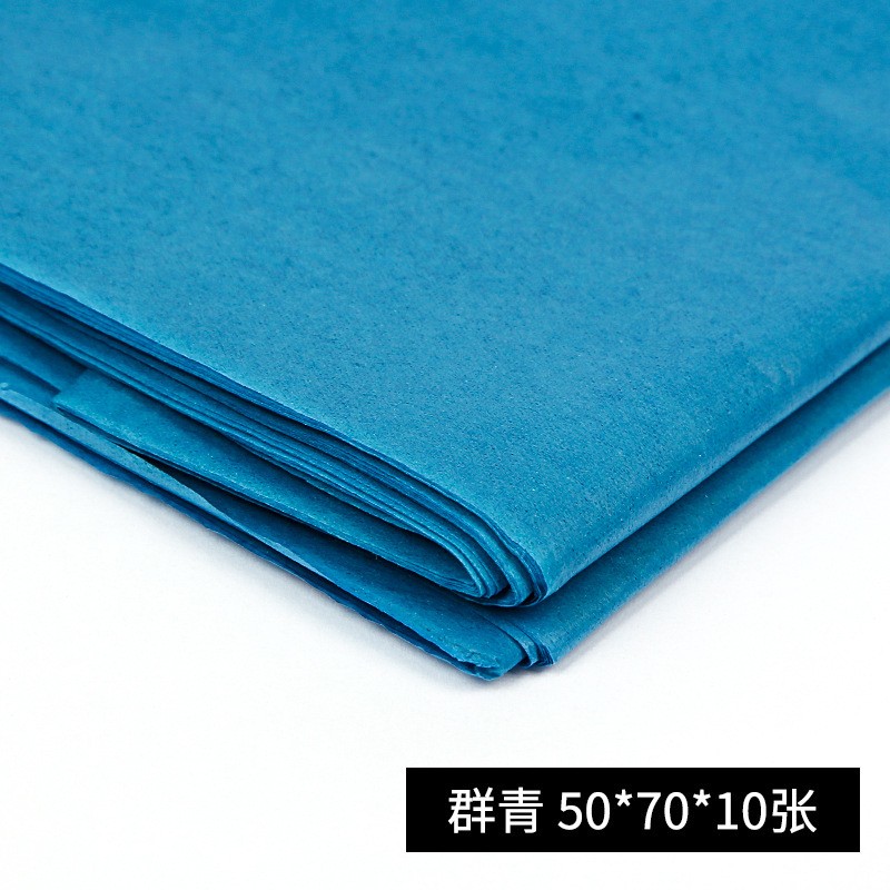Ultramarine 10 Sheets - Tissue Paper Tissue Paper Clearance