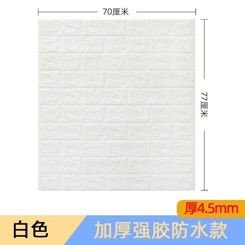 Strong Glue Medium Thick White 70X77Cm Thickness 45Mm 3D Foam Sticker Sheet Clearance