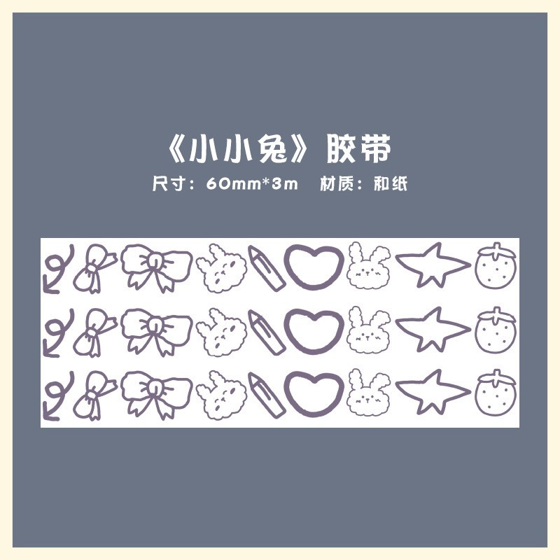 Little Bunny Sticker Sheet Clearance