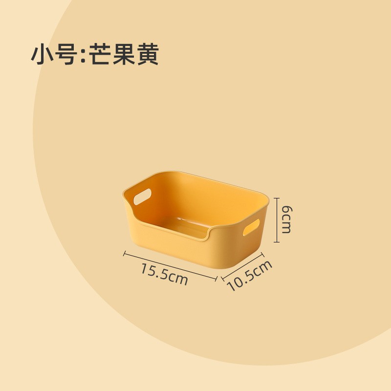 Small - Yellow Japanese Style Storage Box
