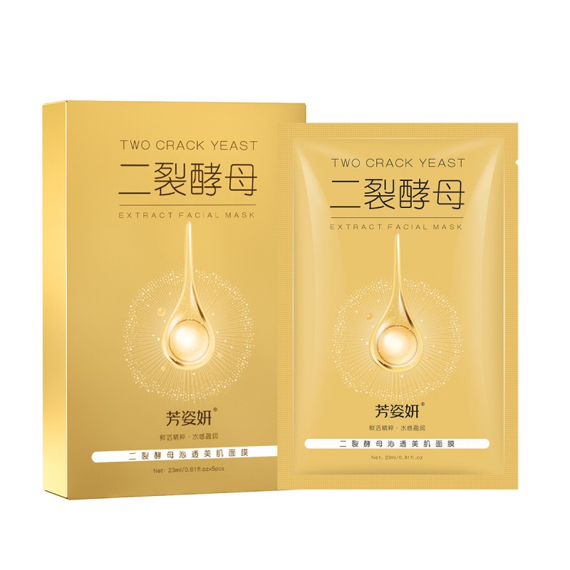 Difid Yeast 5 Pieces Box Asiatica Repair And Soothing Facial Mask