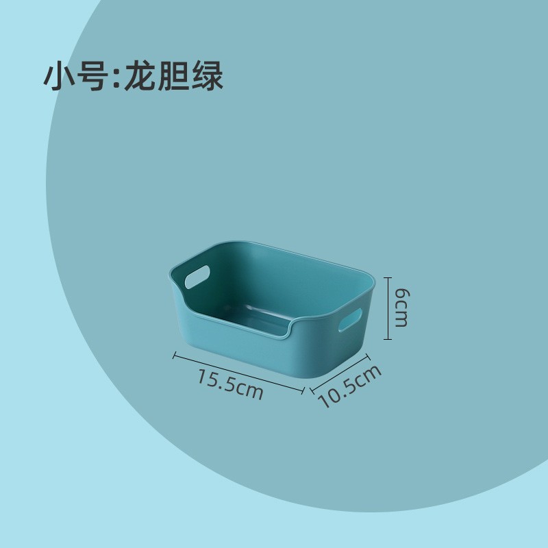Small - Green Japanese Style Storage Box