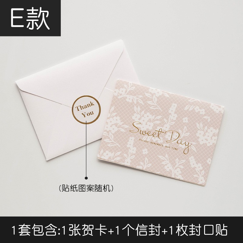 E - Hk030 Fleeting Series Greeting Cards Greeting Card Clearance