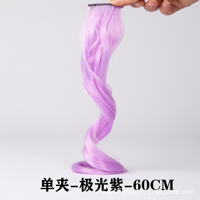 Aurora Purple-Curly Hair-New Highlight Hair Extension