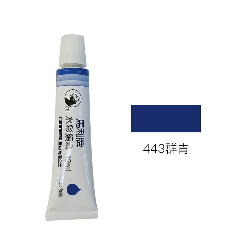 - 443 Ultramarine Maries Classic Watercolour 12Ml Clearance