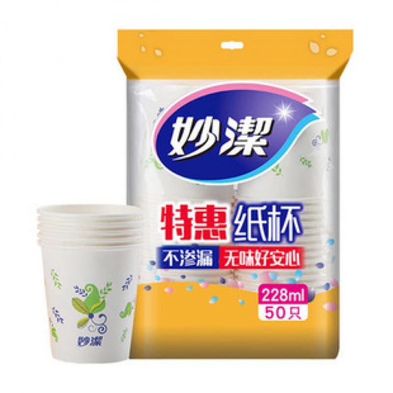 - Miaojie disposable paper cups 50 pcs medium cup 228ml Clearance