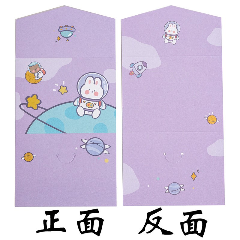 Tri - Fold Small Greeting Card Space Light Purple Greeting Card