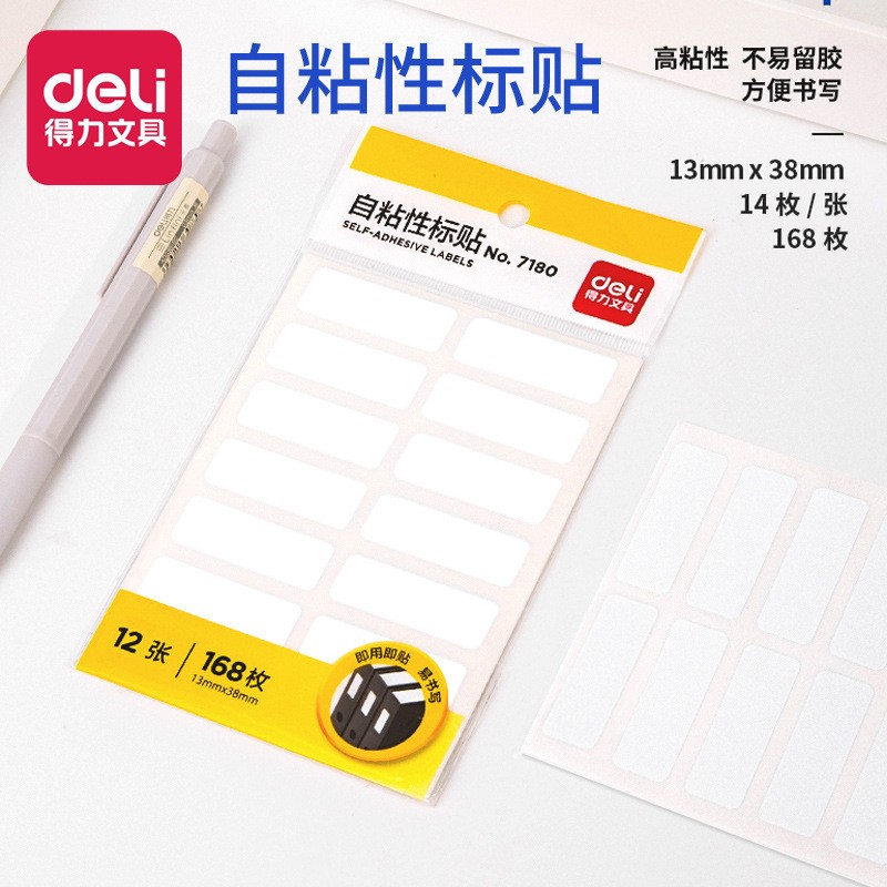 13×38Mm 14X12 White Self Adhesive Labels Clearance