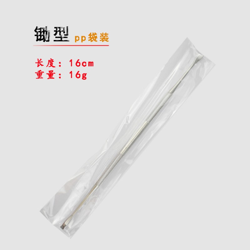 Hoe Type Hygiene Tool Kit