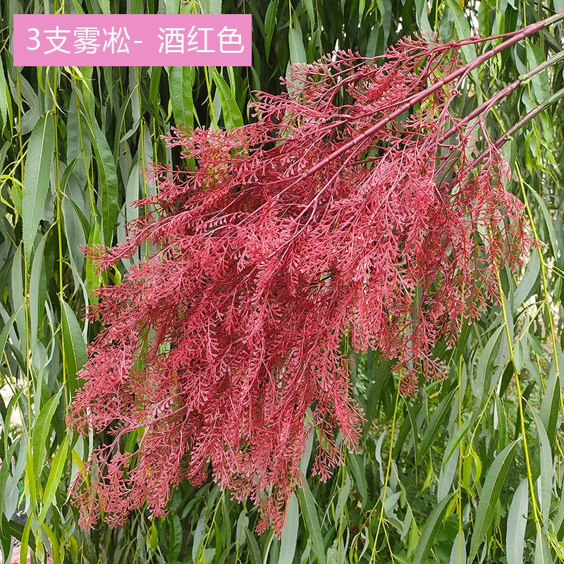6 Fork Rime Wine Red Artificial Smog Grass
