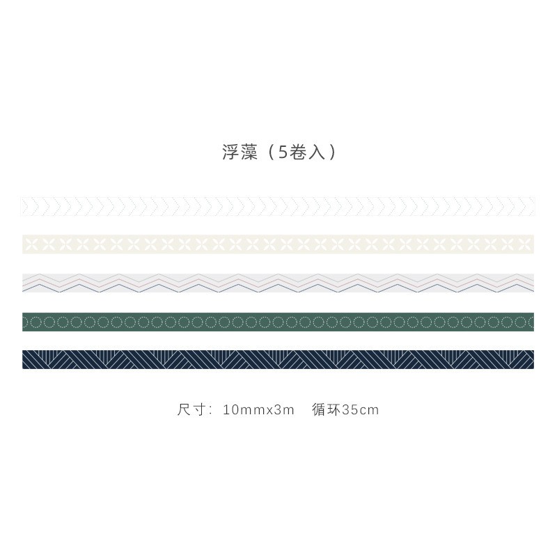 Drif Twood Decor Washi Tapes Clearance