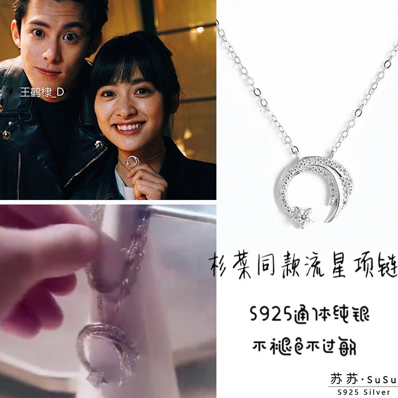 0033# Style Of Shancai Kstyle Necklace
