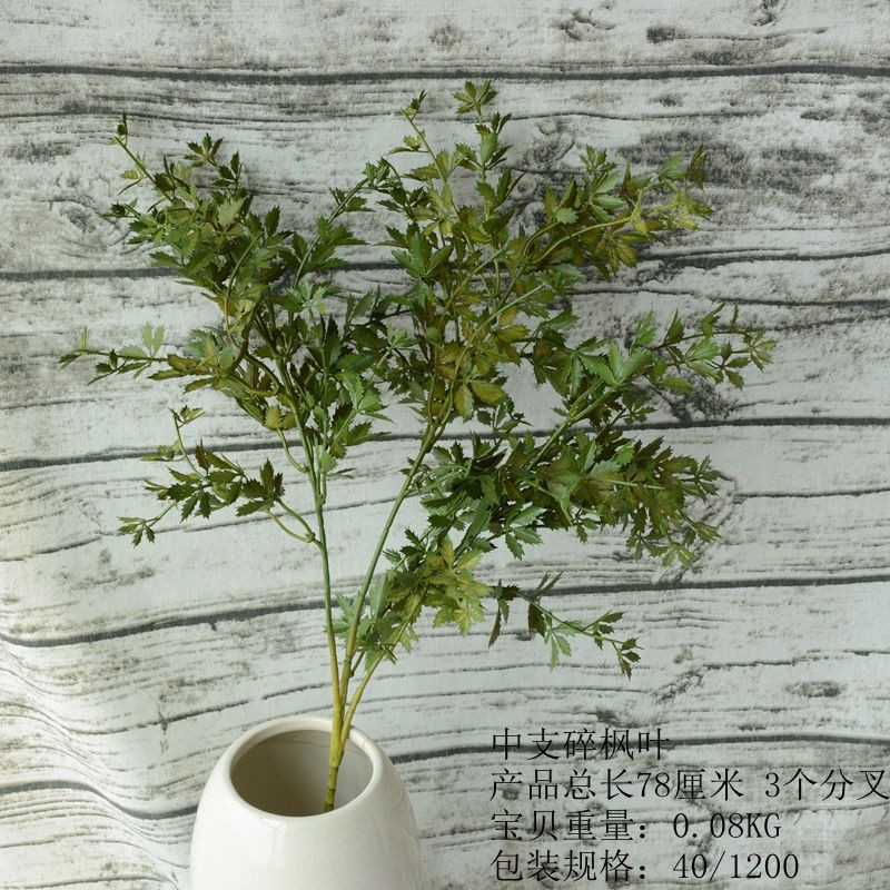 Single Palmarosa Artificial Flower