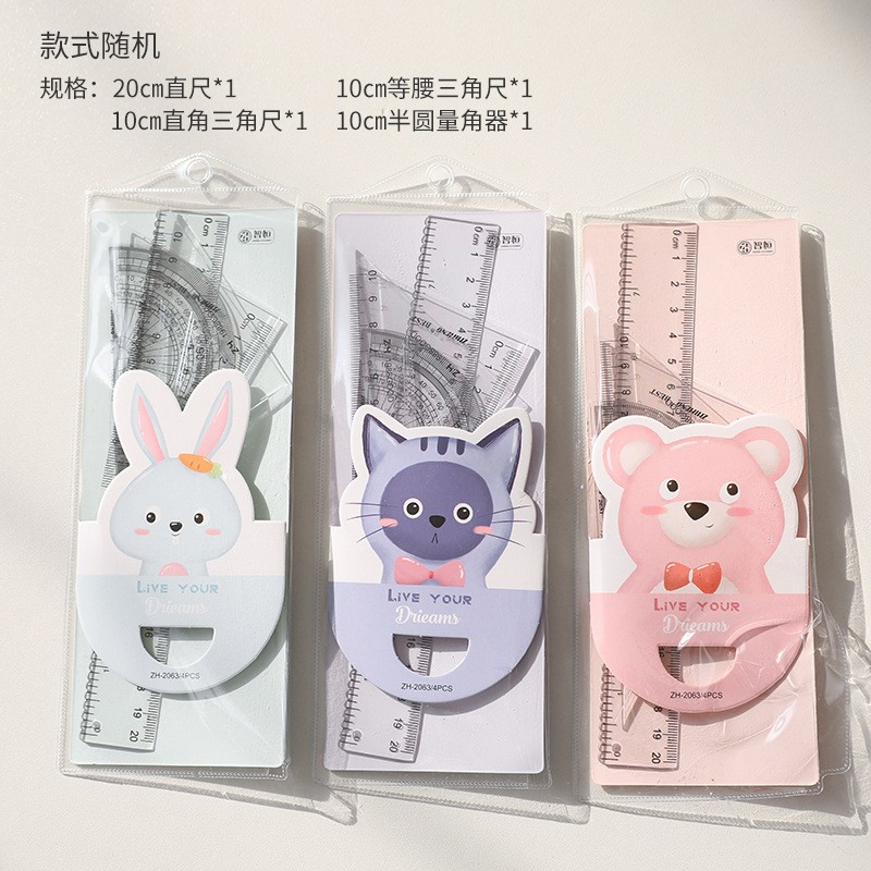 Cartoon Animal 20Cm Randomlength Set Of Rulers Student Stationery Set