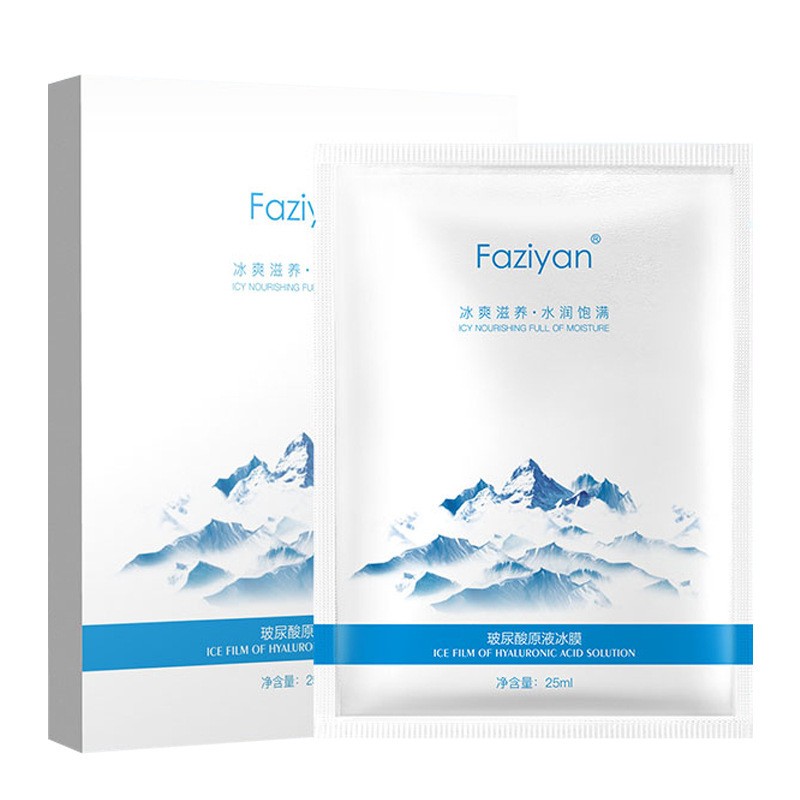 Fangziyan Hyaluronic Acid Original Liquid Ice Film 5Pcs Facial Mask Clearance
