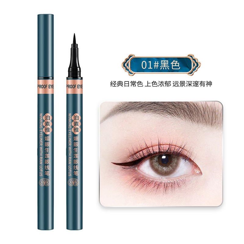 01# Black Liquid Eyeliner