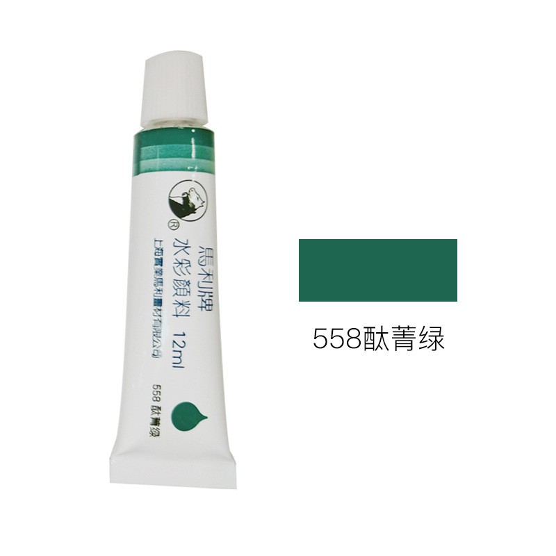 - 558 Phthalocyanine Green Maries Classic Watercolour 12Ml Clearance