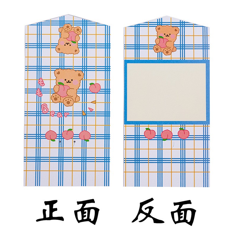 Three - Fold Xiaohe Blue Peach Bear Greeting Card