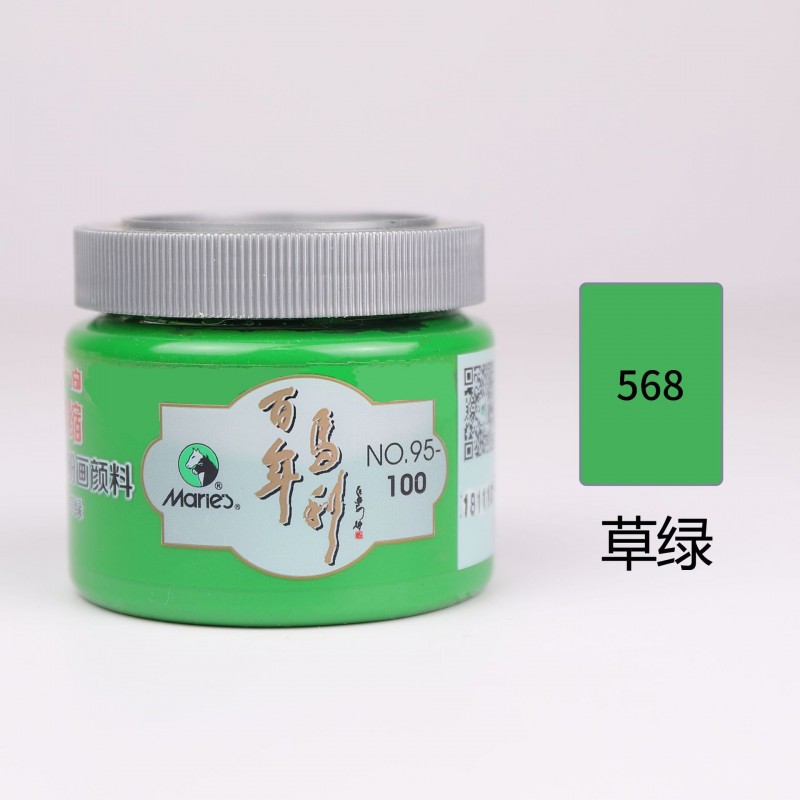 Marley - Grass Green Marley Concentrated 100Ml Gouche Paint Clearance