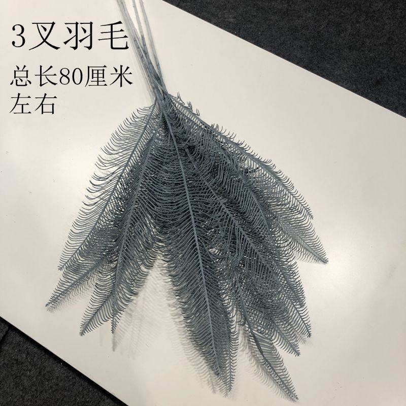 3-Prong Feather Artificial Flower