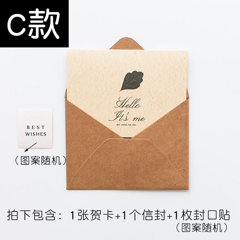 Ye Yu Greeting Card Set - C No 133 Greeting Card