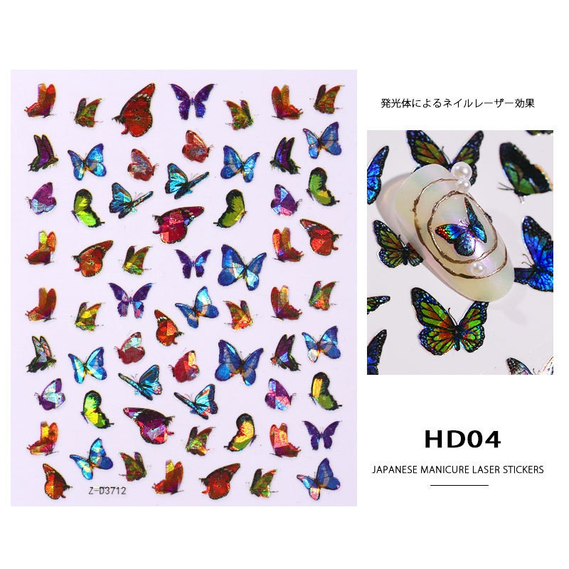 Laser Butterfly Sticker Hd-04 Nail Art Stickers